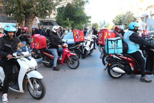 Πορεία