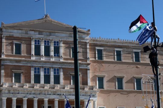 Σημαίες Σύνταγμα