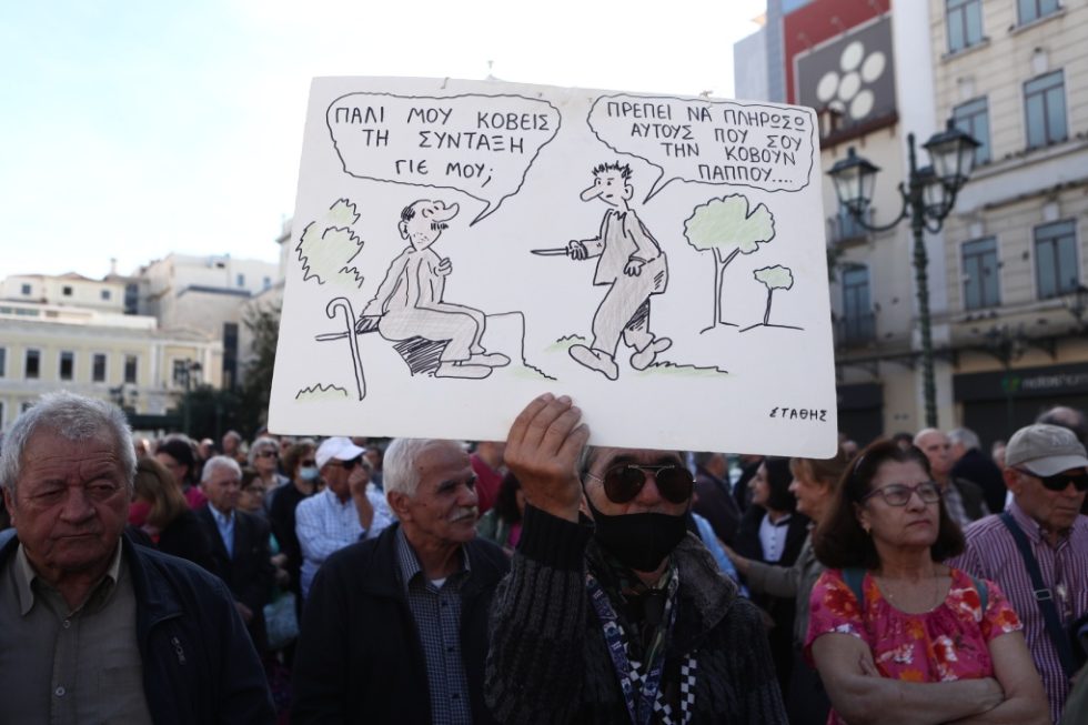 Σκίτσο