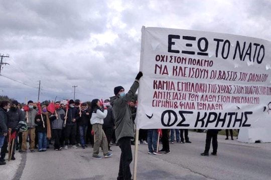 Πορεία - Σούδα