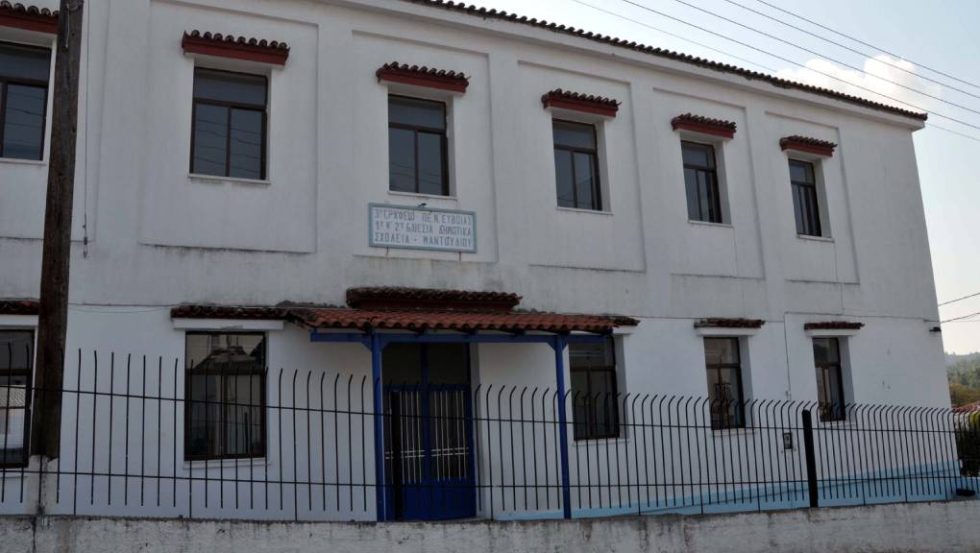 Μαντούδι-σχολείο