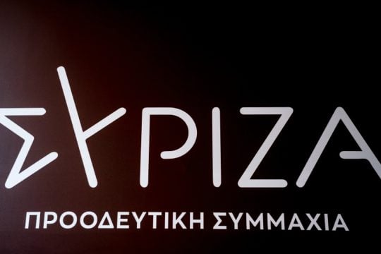 ΣΥΡΙΖΑ - Προοδευτική Συμμαχία
