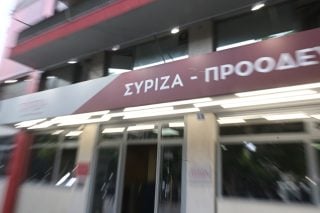 ΣΥΡΙΖΑ - Κουμουνδούρου