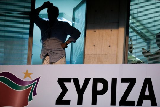 ΣΥΡΙΖΑ - Κουμουνδούρου