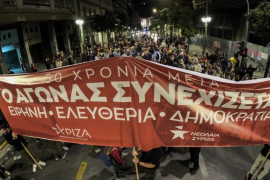 ΣΥΡΙΖΑ-Προοδευτική Συμμαχία