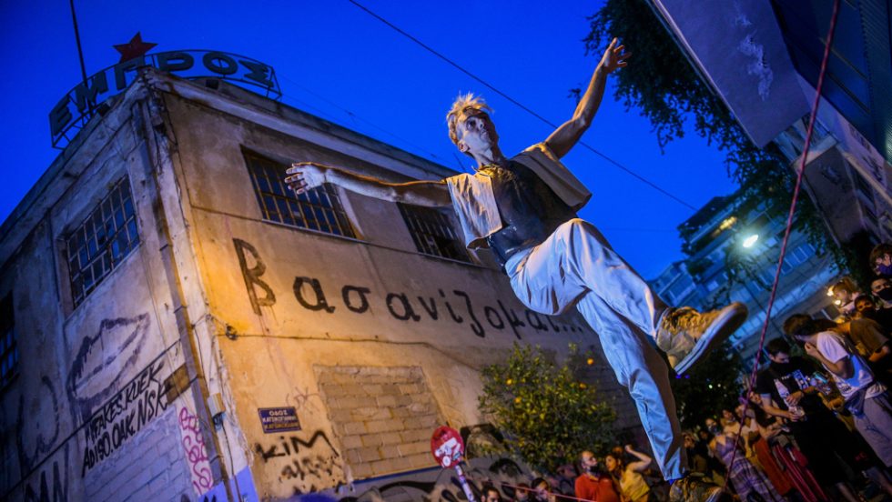 Θέατρο Εμπρός