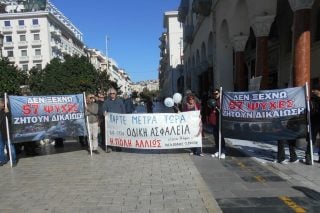 thessaloniki-kinitopoiisi