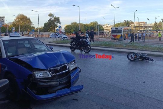 τροχαίο δυστύχημα