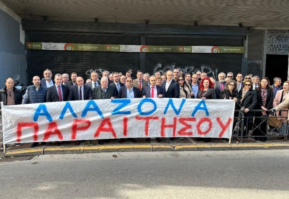 Διαμαρτυρία δικηγόρων έξω από το υπουργείο Εργασίας