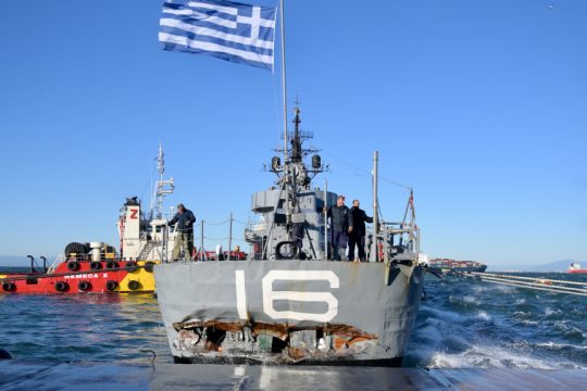Βέλος