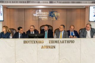 Βιοτεχνικό Επιμελητήριο Αθηνών