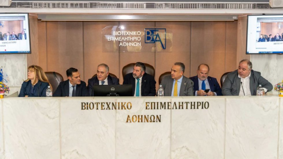 Βιοτεχνικό Επιμελητήριο Αθηνών