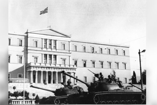 vouli-tank