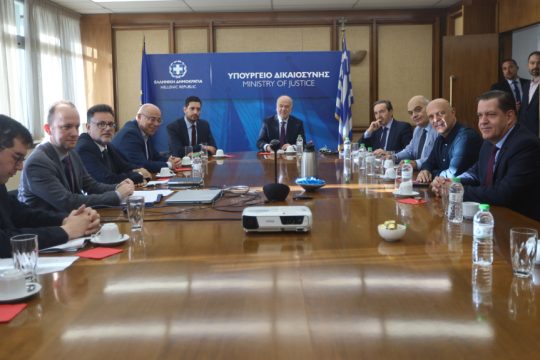 συνάντηση Υπ. Δικαιοσύνης με συμβολαιογράφους