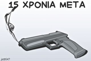 Σκιτσο