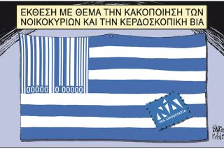 Σκίτσο