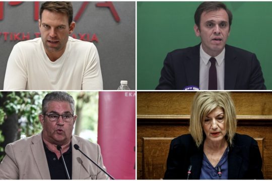 Στ. Κασσελάκης, Δ. Μάντζος, Δ. Κουτσούμπας και Σία Αναγνωστοπούλου εξέφρασαν τις επιφυλάξεις τους για τη χείρα φιλίας που πρόσφερε η Αγκυρα στην Αθήνα