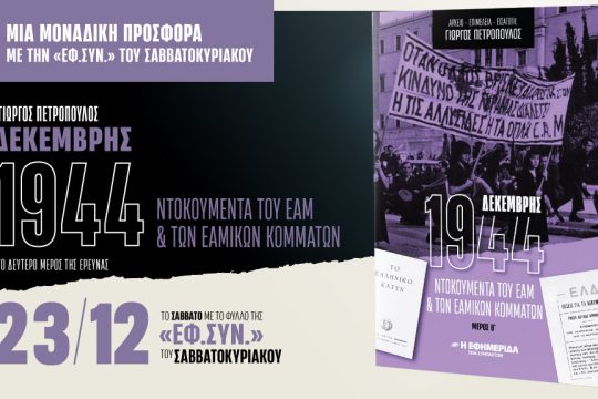 Προσφορά