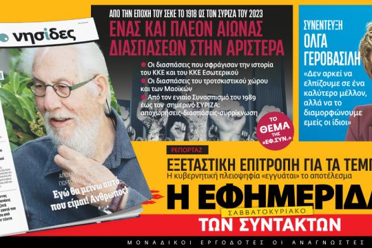 προαναγγελία έντυπης