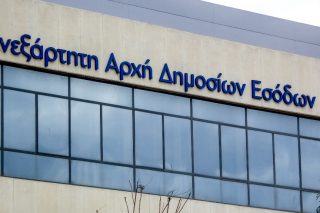 ΑΑΔΕ