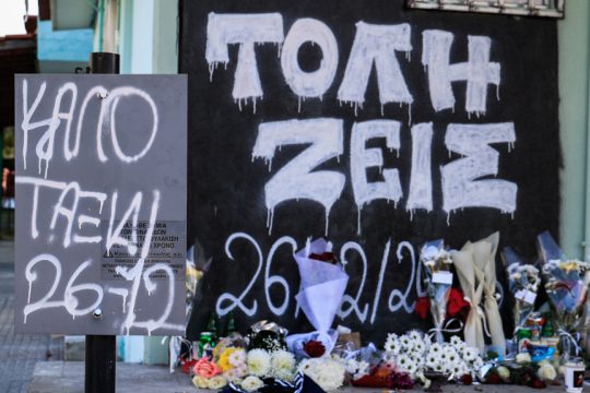 Αδελφοκτονία στη Νέα Σμύρνη