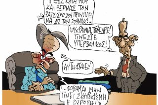 Σκίτσο Ζερβός-2/12/23