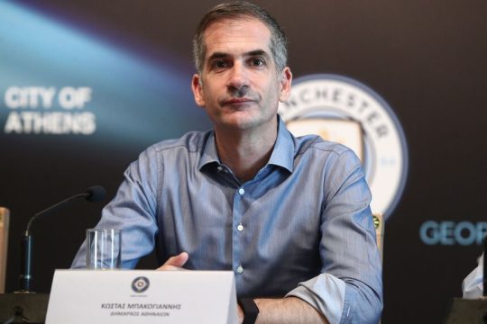 Κώστας Μπακογιάννης