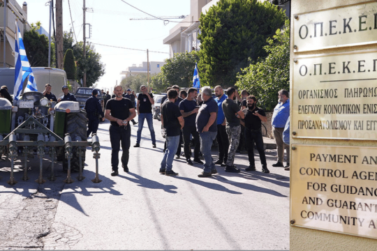 Από πρόσφατη εκδήλωση διαμαρτυρίας αγροτών και κτηνοτρόφων της Κρήτης για την περικοπή των επιδοτήσεων του ΟΠΕΚΕΠΕ έξω από τα γραφεία του Οργανισμού στο Ηράκλειο