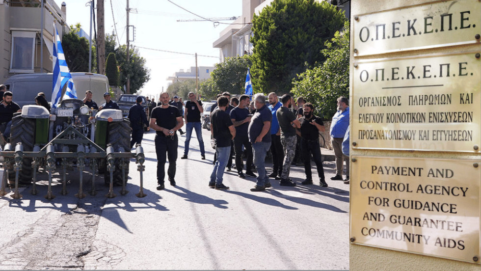 Από πρόσφατη εκδήλωση διαμαρτυρίας αγροτών και κτηνοτρόφων της Κρήτης για την περικοπή των επιδοτήσεων του ΟΠΕΚΕΠΕ έξω από τα γραφεία του Οργανισμού στο Ηράκλειο