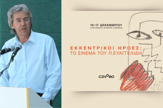 Οι γάμοι ομόφυλων ζευγαριών έγιναν τον Ιούνιο του 2008 στην Τήλο από τον αείμνηστο δήμαρχο Τάσο Αλιφέρη και το εγχείρημα κατάφερε να βάλει στην ατζέντα το αίτημα της ισότητας στον γάμο
