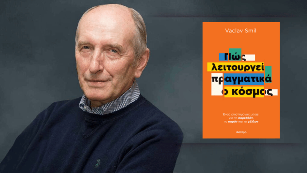 Vaclav Smil
