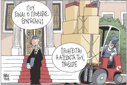 Σκιτσο