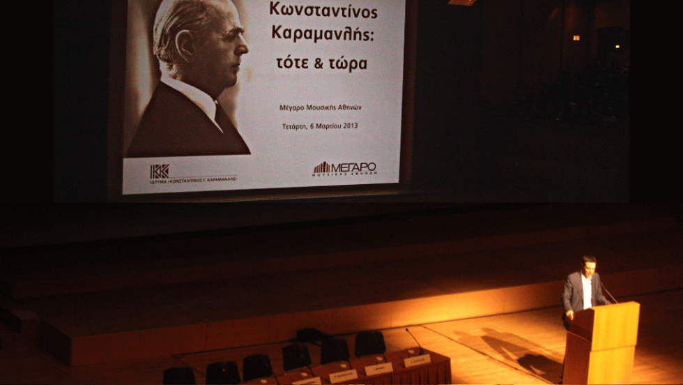 Μέγαρο Μουσικής, 6 Μαρτίου 2013. Ο Αλέξης Τσίπρας πλέκει το εγκώμιο του εθνάρχη που ήξερε να κάνει προσωπικές και πολιτικές υπερβάσεις