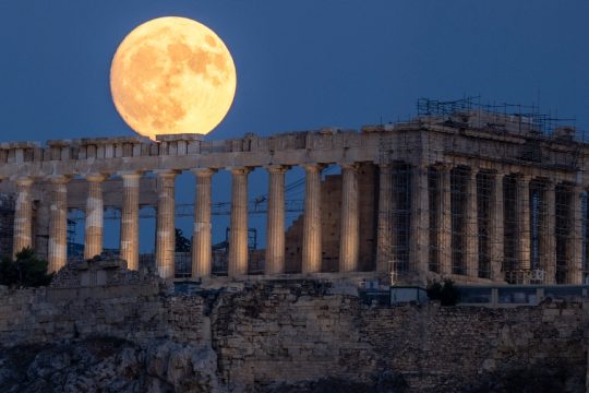 Ακρόπολη
