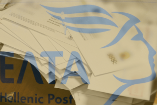 ΕΛΤΑ