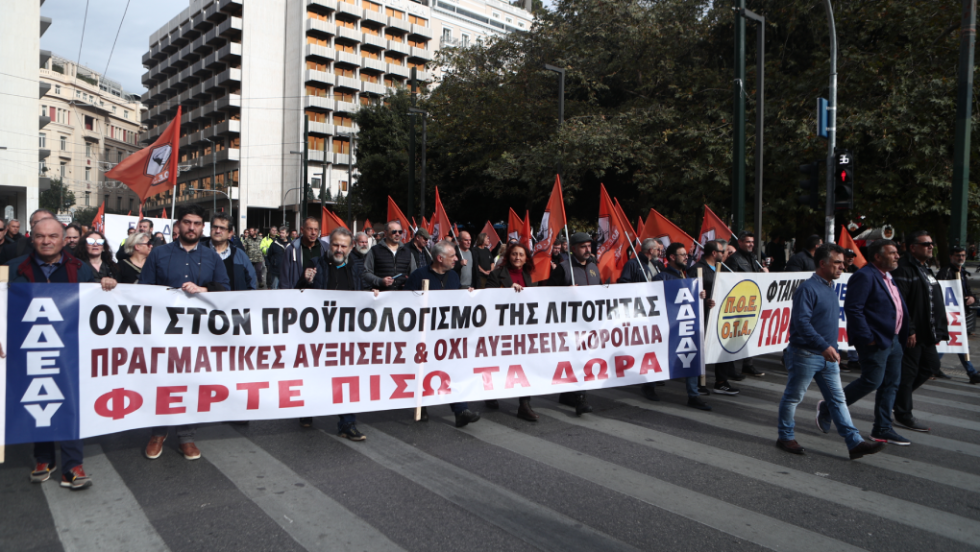 Πορεία ΑΔΕΔΥ, ΠΟΕ ΟΤΑ, ΠΟΕΔΗΝ