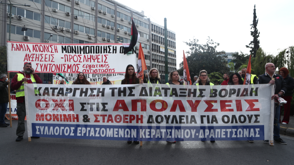 Πορεία ΑΔΕΔΥ