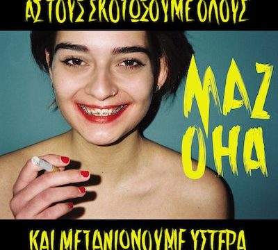 Mazoha