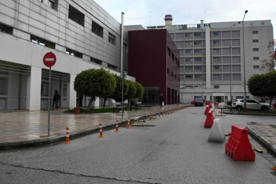 νοσοκομείο «Αγ. Ανδρέας»