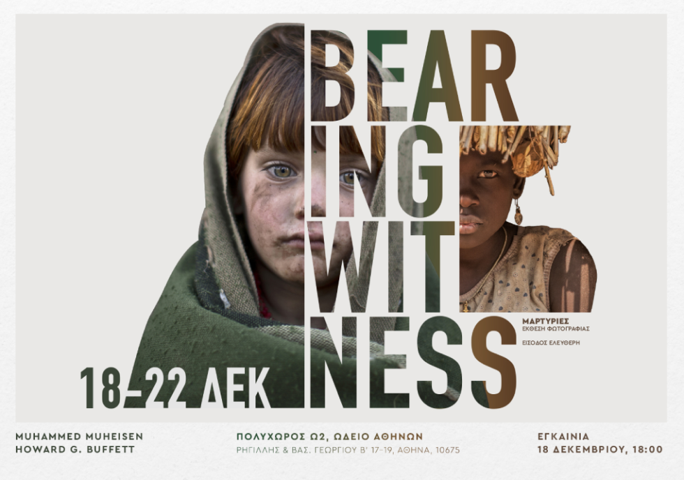 Bearing Witness-Invitation