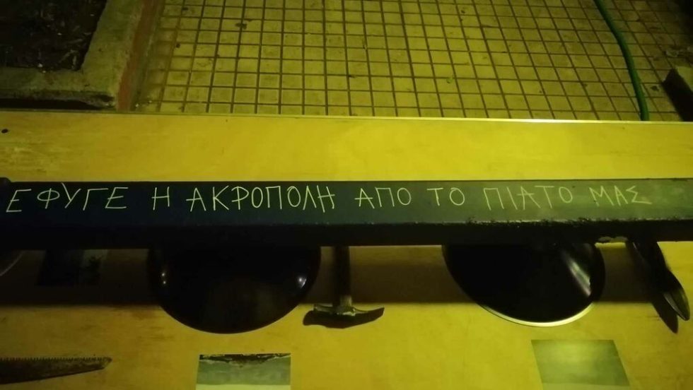 Ελαιώνας
