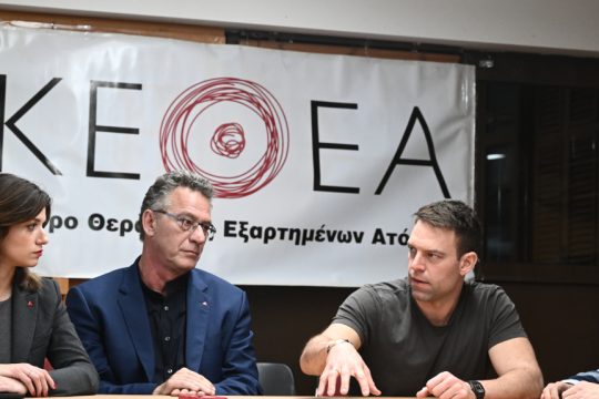ο Στέφανος Κασσελάκης στο ΚΕΘΕΑ