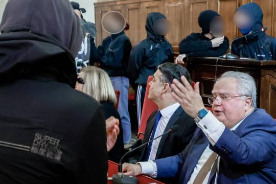 ekdilosi-Kotzias