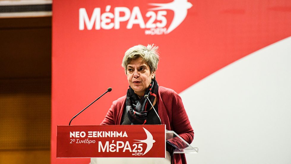 Μαρία Μπόλαρη - ΔΕΑ