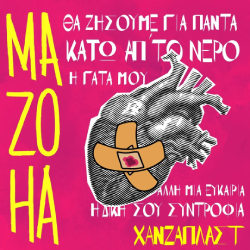 Mazoha