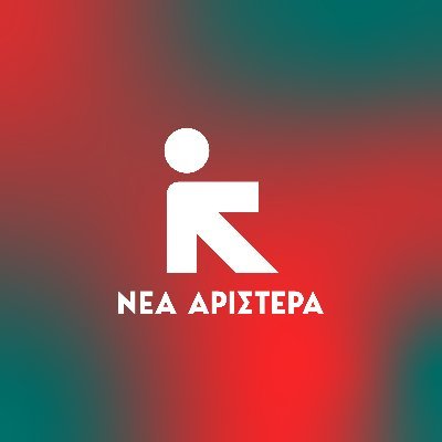 Νέα Αριστερά, λογότυπο