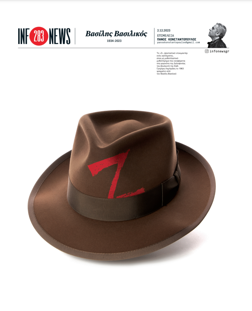 Infonews