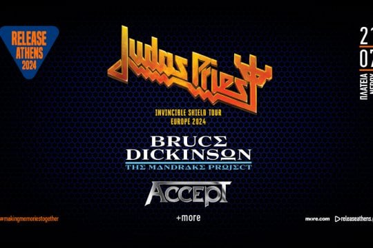 Release - Accept