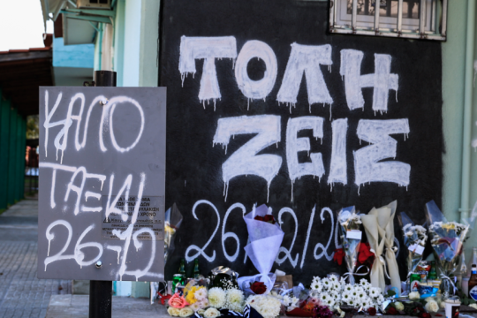 Αδελφοκτονία στη Νέα Σμύρνη