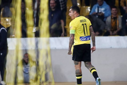 aek-arauxo